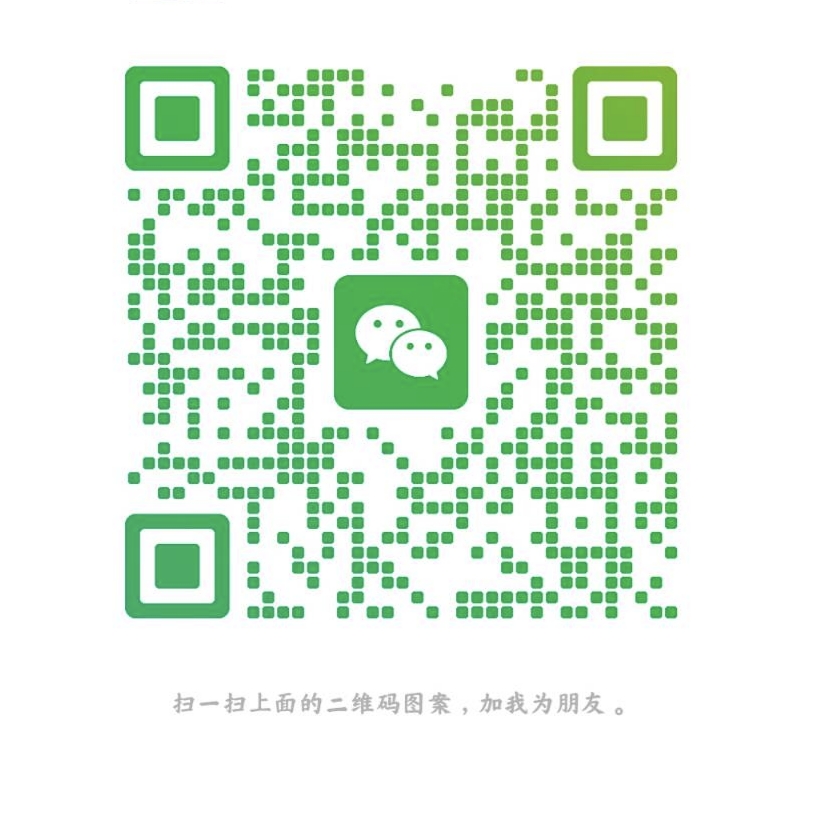 扫一扫加微信-泡芙局网创
