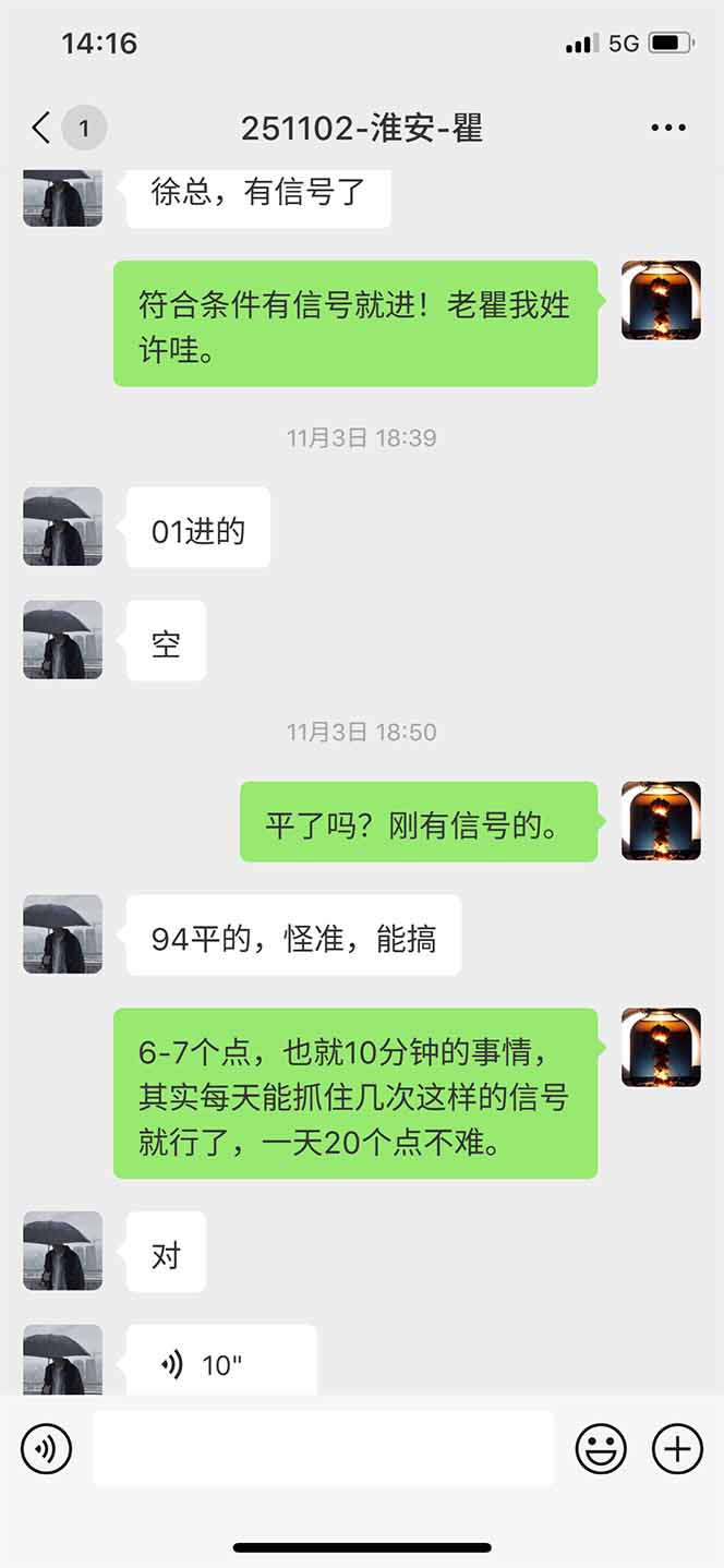 图片[11]-海外美金AI掘金项目，200U可入门槛，一天一单即可，每天1000-2000很轻松！-泡芙局网创