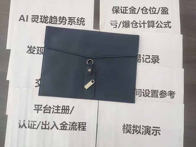 图片[5]-海外美金AI掘金项目，200U可入门槛，一天一单即可，每天1000-2000很轻松！-泡芙局网创