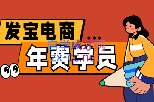 纪主任·拼多多年费会员(更新11月)-泡芙局网创