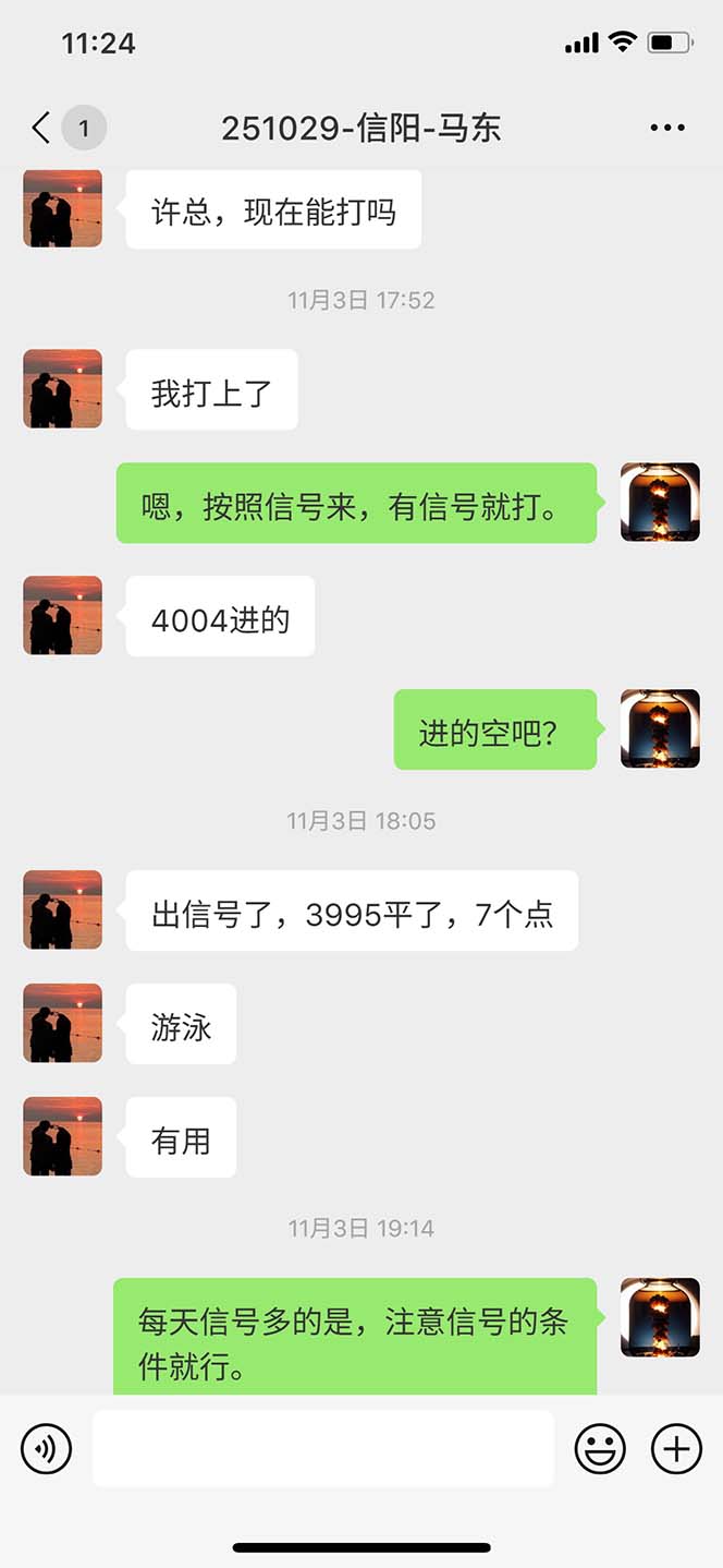 图片[10]-海外美金AI掘金项目，200U可入门槛，一天一单即可，每天1000-2000很轻松！-泡芙局网创